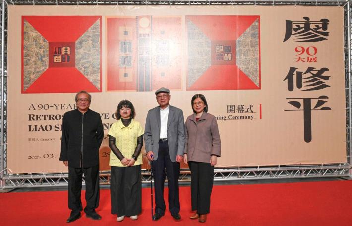 文化部政務次長李靜慧（左2）、國立臺灣美術館長陳貺怡（右1）、藝術家廖修平（右2）、策展人蕭瑞瓊（左1）於開幕式合照。