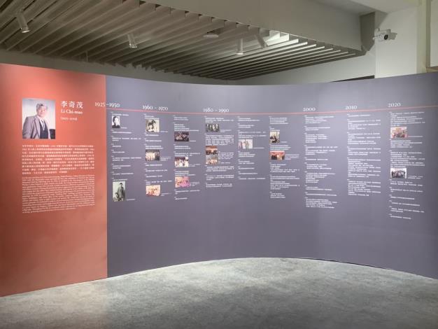 史博館「李奇茂百年展」展出臺灣水墨藝術重要代表李奇茂（1925-2019）不同時期的創作精華