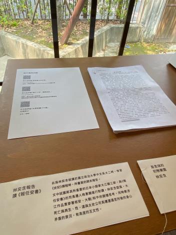 作家林奕含課堂報告——讀《報任安書》。