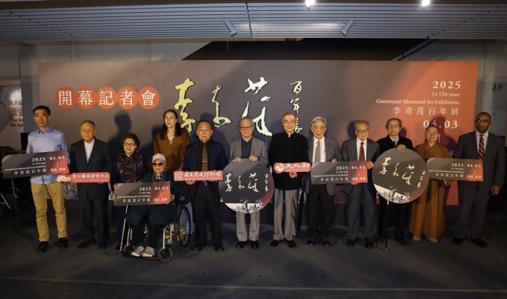 文化部長李遠（中）、國立歷史博物館館長洪世佑（左6）、李奇茂夫人張光正女士（左4）、雲台藝術研究中心執行長李安榮（左5）、前國防部長馮世寬（右6）、前政務委員黃光男（右5）、佛光緣美術館總館長如常法師（右2）等貴賓，共同為「李奇茂百年展」揭幕。