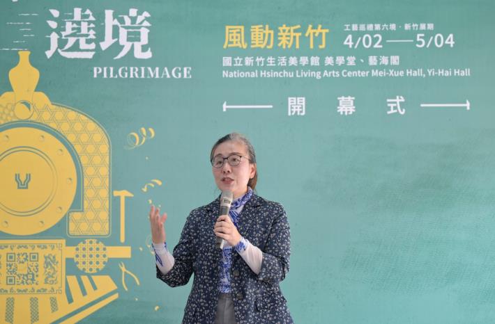 文化部政務次長王時思表示，期盼未來工藝能成為推動臺灣文化藝術發展的關鍵力量，讓更多人看見臺灣工藝文化之美。