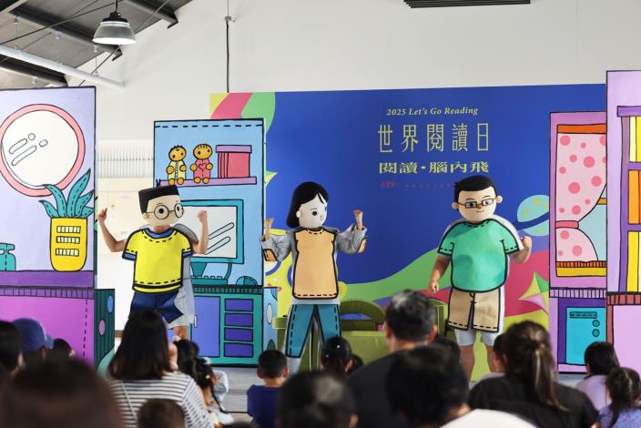 「繪本大劇集」首日演出《阿甯咕的這一家》，用戲劇揉合文學與想像力，為親子打造共感共讀的藝術時光。