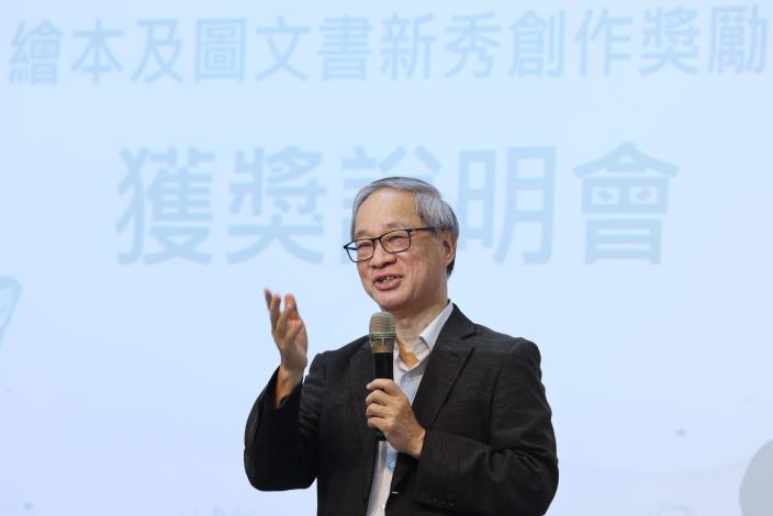 文化部長李遠今（20）日出席「繪本及圖文書獲獎勵說明會」，鼓勵獲獎勵者在文化部輔導及培力規畫協助下，完成夢想。