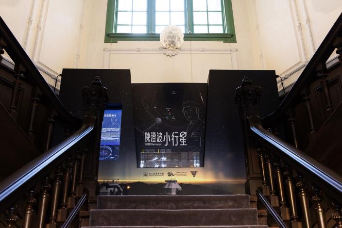 「陳澄波小行星微型展」即日起於國立臺灣博物館鐵道部園區展出，走近樓梯抬頭即可仰望3D列印的小行星模型。