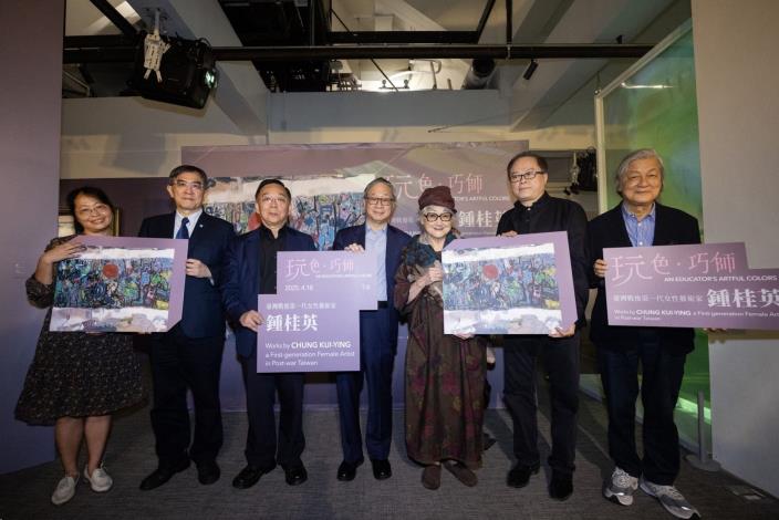 文化部長李遠（中）、藝術家鍾桂英（右3）、國立歷史博物館長洪世佑（左3）、工業技術研究院總營運長余孝先（左2）、國立成功大學藝術研究所長吳奕芳（左1）、國立臺灣藝術大學前校長陳志誠（右2）、前國立臺灣藝術大學藝術管理與文化政策研究所教授李乾朗（右1）為「玩色‧巧師：臺灣戰後第一代女性藝術家鍾桂英」展覽揭幕。
