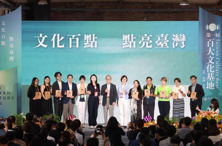 文化部今（3）日舉辦第一屆百大文化基地發表會，文化部長李遠（左7）頒發基地獲選證明予基隆市及新北市的獲選基地代表，並共同合影。