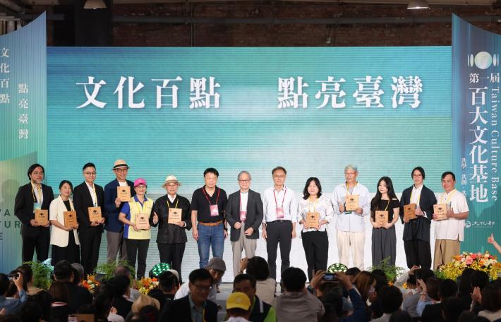 文化部今（3）日舉辦第一屆百大文化基地發表會，文化部長李遠（左8）頒發基地獲選證明予臺中市及彰化縣的獲選基地代表，並共同合影。