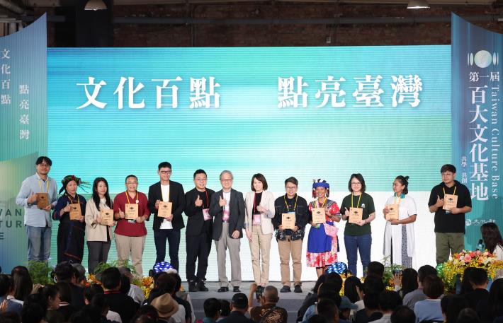 文化部今（3）日舉辦第一屆百大文化基地發表會，文化部長李遠（左7）頒發基地獲選證明予高雄市及屏東市的獲選基地代表，並共同合影。