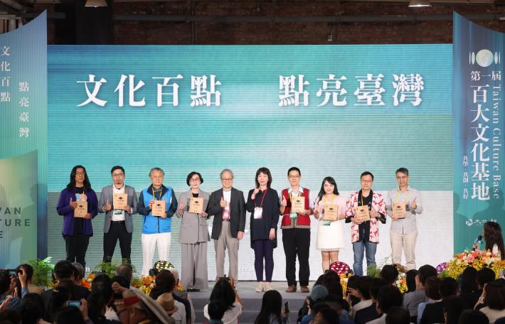 文化部今（3）日舉辦第一屆百大文化基地發表會，文化部長李遠（左5）頒發基地獲選證明予臺南市的獲選基地代表，並共同合影。