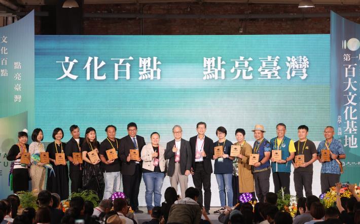 文化部今（3）日舉辦第一屆百大文化基地發表會，文化部長李遠（左9）頒發基地獲選證明予花蓮縣及臺東市的獲選基地代表，並共同合影。