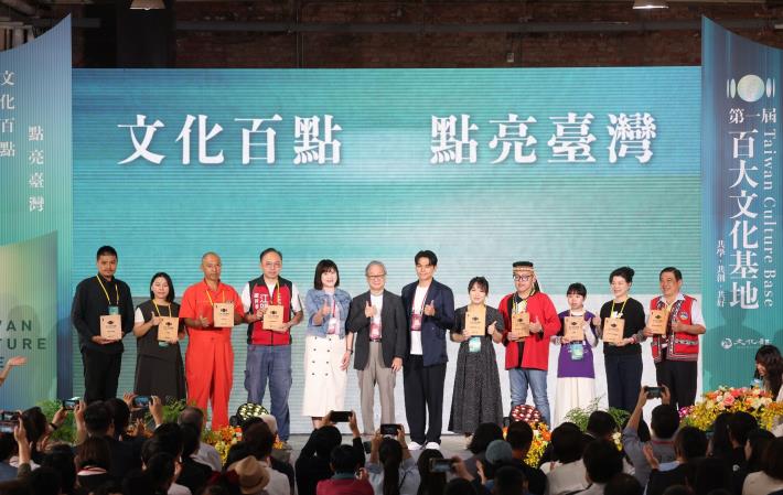 文化部今（3）日舉辦第一屆百大文化基地發表會，文化部長李遠（左6）頒發基地獲選證明予嘉義縣及嘉義市的獲選基地代表，並共同合影。