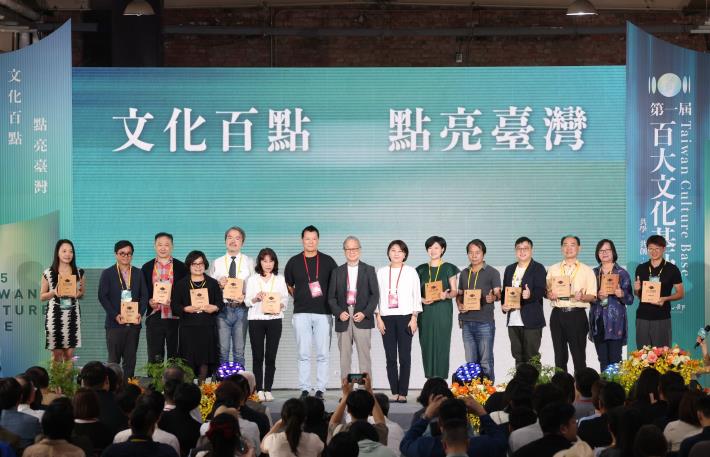 文化部今（3）日舉辦第一屆百大文化基地發表會，文化部長李遠（左8）頒發基地獲選證明予臺北市及宜蘭市的獲選基地代表，並共同合影。