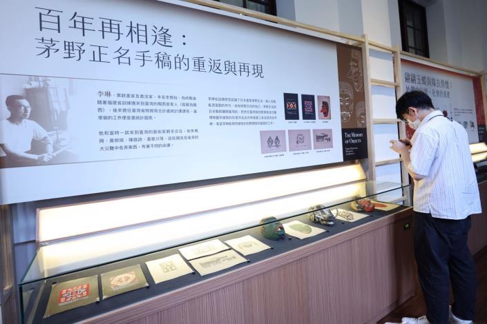 文化部長李遠捐贈父親李琳收藏日本畫家茅野正名手稿，其繪製內容正巧為臺博館館藏品。