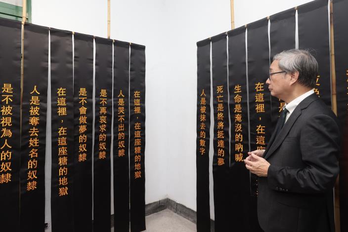2025綠島人權藝術季邀集23組國內外藝術家參與，文化部長李遠參觀海地藝術家Jean-Ulrick_Désert作品〈身在糖之地獄〉，其引用古巴詩人Reinaldo_Arenas詩作《糖廠》，以裝置藝術探討強迫勞動與壓迫的歷史記憶。