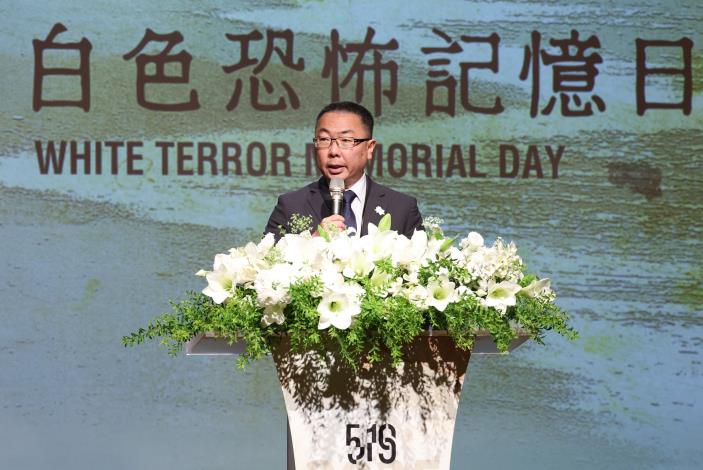 行政院政務委員林明昕指出，519白恐記憶日的設立是對於過去傷害的修補，也是對於未來的承諾，以及預防國家暴力的重演，守護得來不易的民主自由。