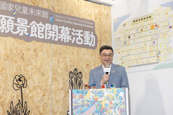 行政院長卓榮泰期許在完工前，兒未館能隨著社會的進展，如同火車般，停靠每個站，吸取各種經驗，一步一步的落實完成。