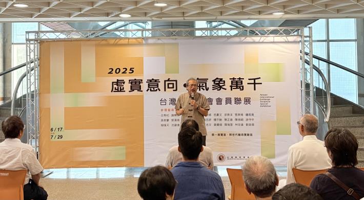 國立成功大學蕭瓊瑞名譽教授於開幕式致詞