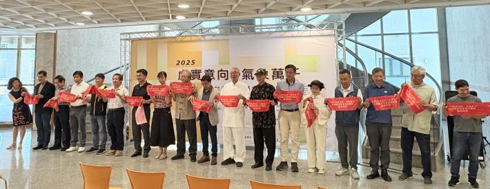 開幕式剪綵儀式
