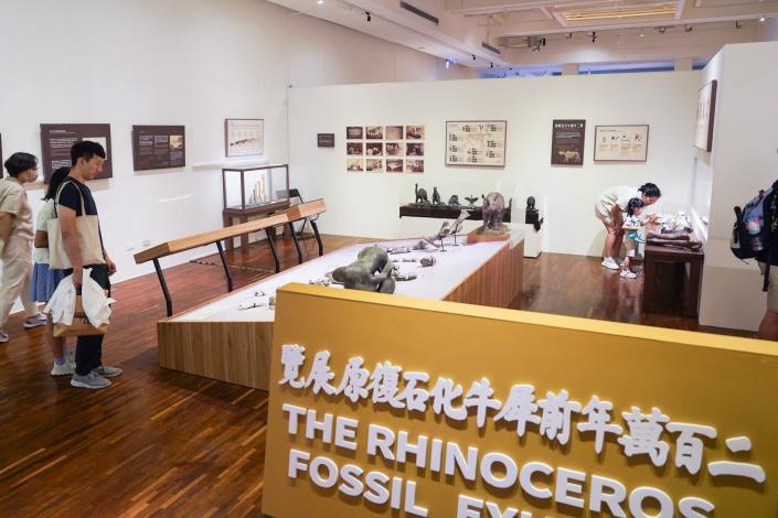 臺灣有犀特展重現50年前經典特展場景。