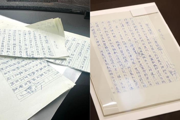 對半撕後的〈黃牛慢走，火車快飛〉手稿，經過修復後已完全看不出撕毀痕跡，成為〈文化中的臺灣鐵道史〉展品之一。