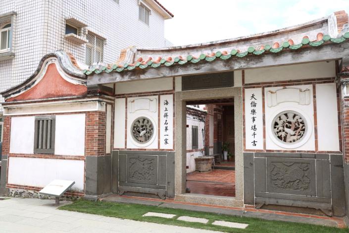 蔡廷蘭進士第是澎湖唯一的進士宅第，在地稱為「海上科名第一家」。