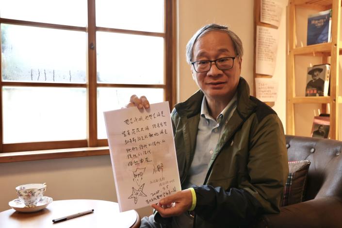 文化部長李遠於沿菊書店寫下「想念澎湖，也想念海星，望著茫茫大海，總會想著50年前放生的無地海星，希望牠們後代的後代的後代的後代，依然安在」。