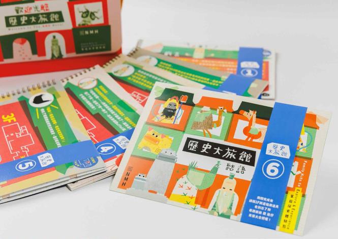 參與史博館「時光旅行團-遇見奇蹟有好飾」營隊，配合精美探索包教材，讓文物知識更生動。
