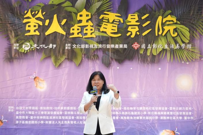 文化部影視及流行音樂產業局呂美莉副局長致詞歡迎大家