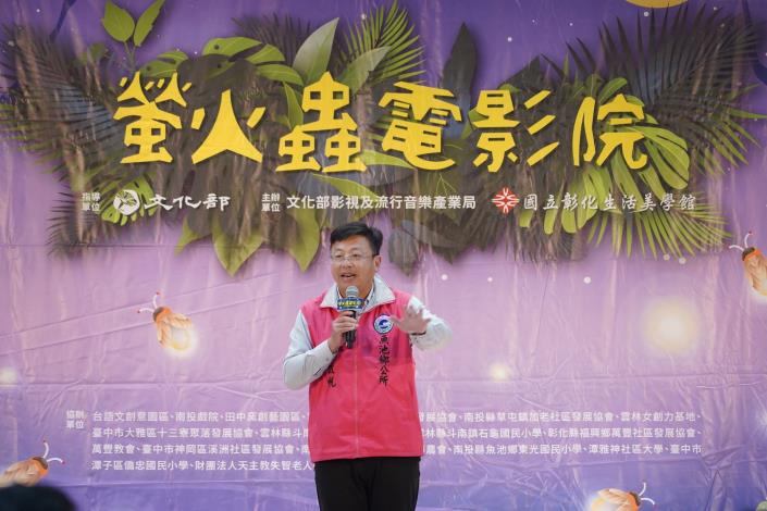 南投縣魚池鄉劉啟帆鄉長歡迎大家到魚池鄉喝紅茶、看電影