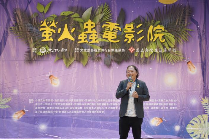 社團法人臺灣工藝聯盟總會葉志誠總會長今年以百大文化基地身分參加螢火蟲電影院活動