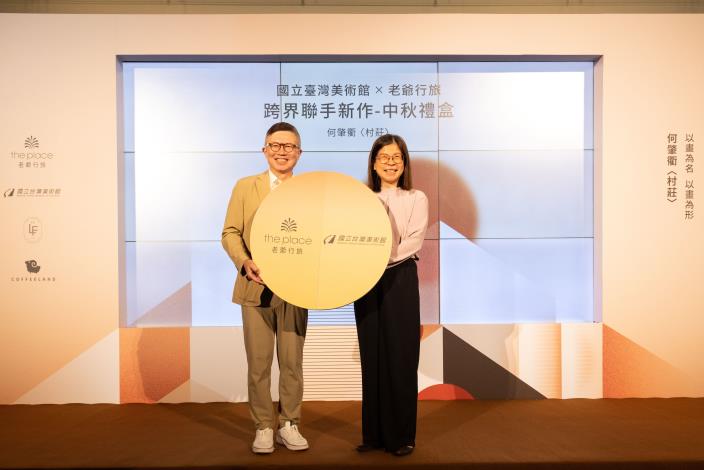 國美館長陳貺怡（左）及老爺集團執行長沈方正聯名儀式合影。