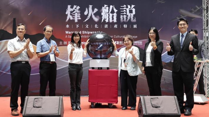 由主辦單位文化部文化資產局副局長林尚瑛（左3）及國立科學工藝博物館館長李秀鳳（右3）領與會貴賓高雄市立歷史博物館館長李文環（左2）、新北市立十三行博物館館長羅珮瑄