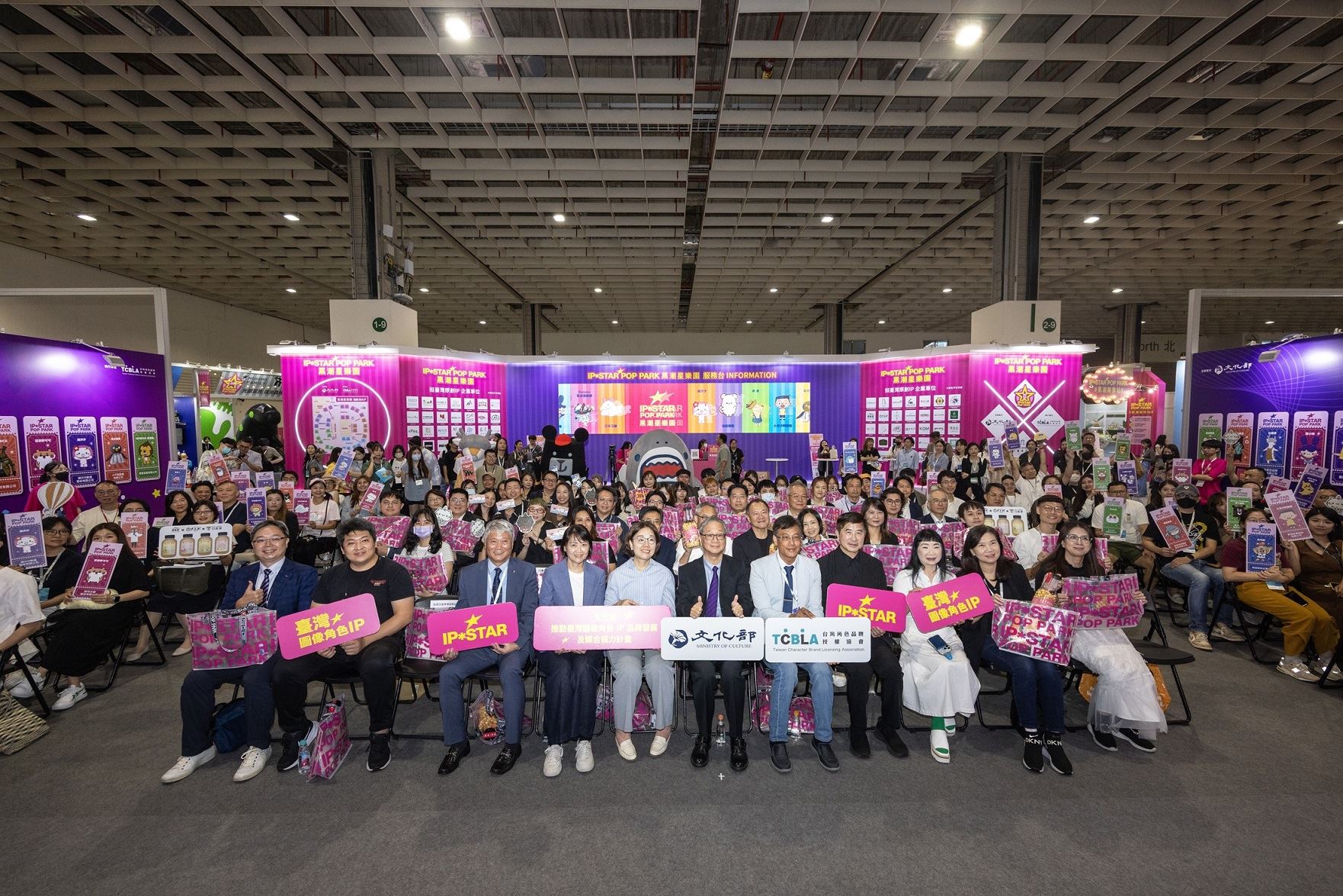 2025臺灣文博會品牌商展暨黑潮星樂園盛大揭幕 人氣角色IP大集合