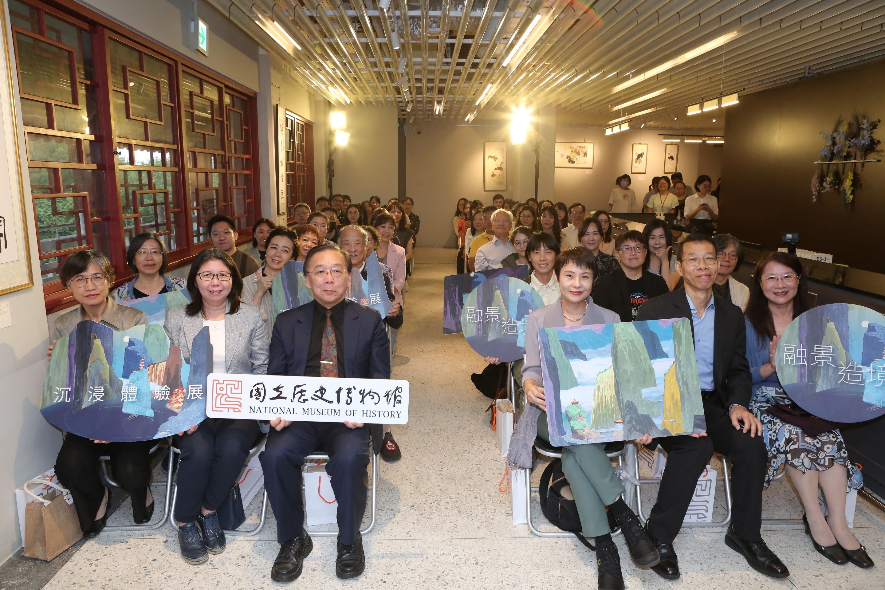 史博館「融景．造境—沉浸體驗展」在史博館5樓展廳展出，貴賓於4樓荷悅餐廳合影。