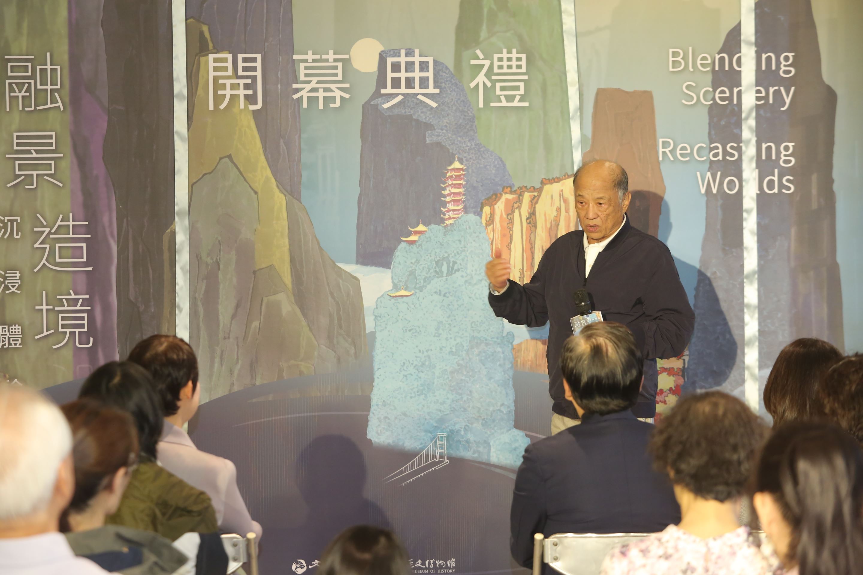 藝術家馬白水之子馬永樂於史博館「融景．造境—沉浸體驗展」分享父親創作特色。