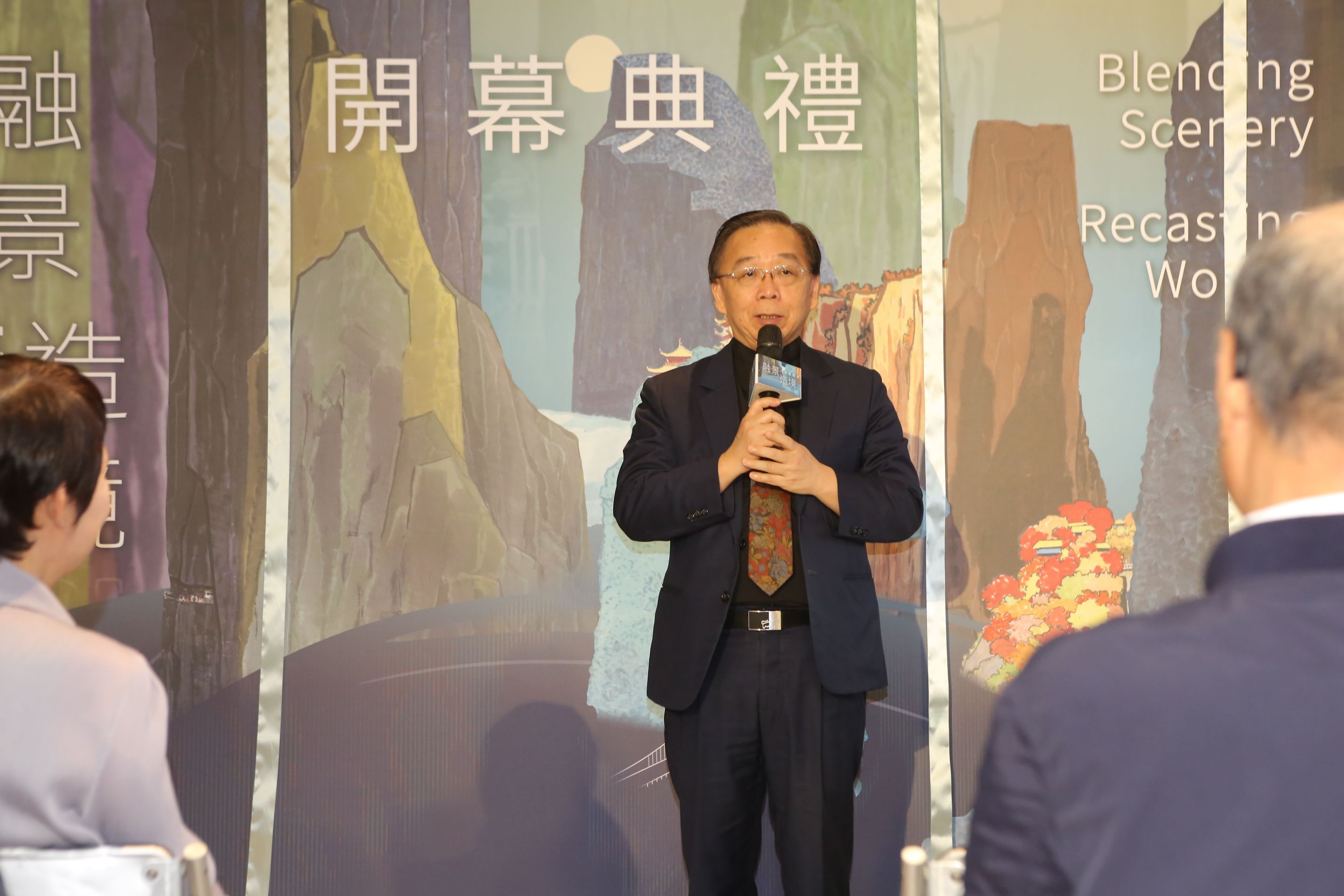 史博館長洪世佑於「融景．造境—沉浸體驗展」致詞