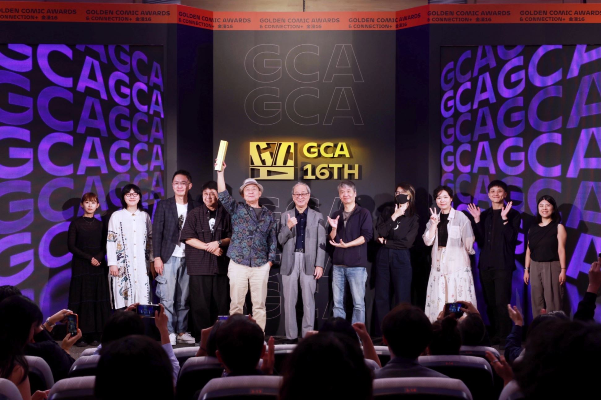 文化部長李遠與第16屆金漫獎得獎者合影（左起－嗶哩bili、侯名晏、NANO HERO、丁柏晏、黃健和、文化部長李遠、小莊、狼七、卓芭子、藥島、夢田文創）