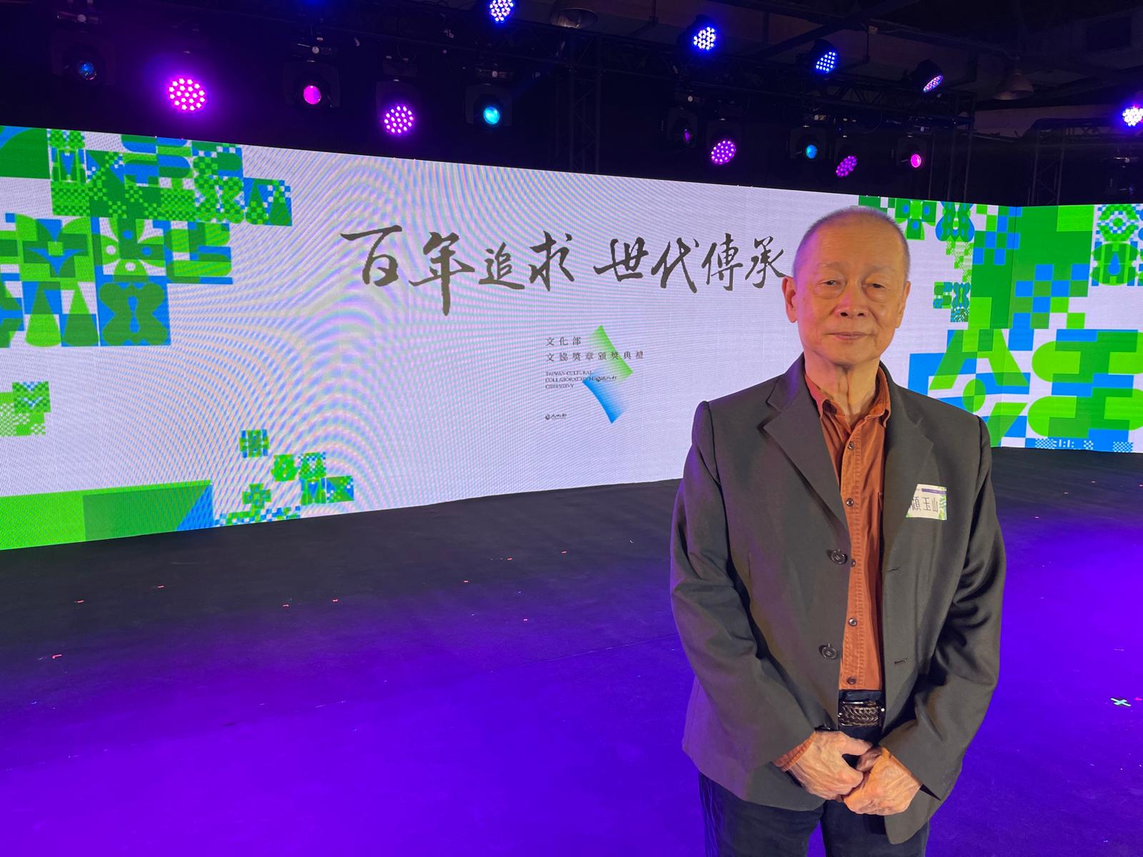顧玉山於2021年獲得首屆文化部文協獎章。（顧芳槐提供）