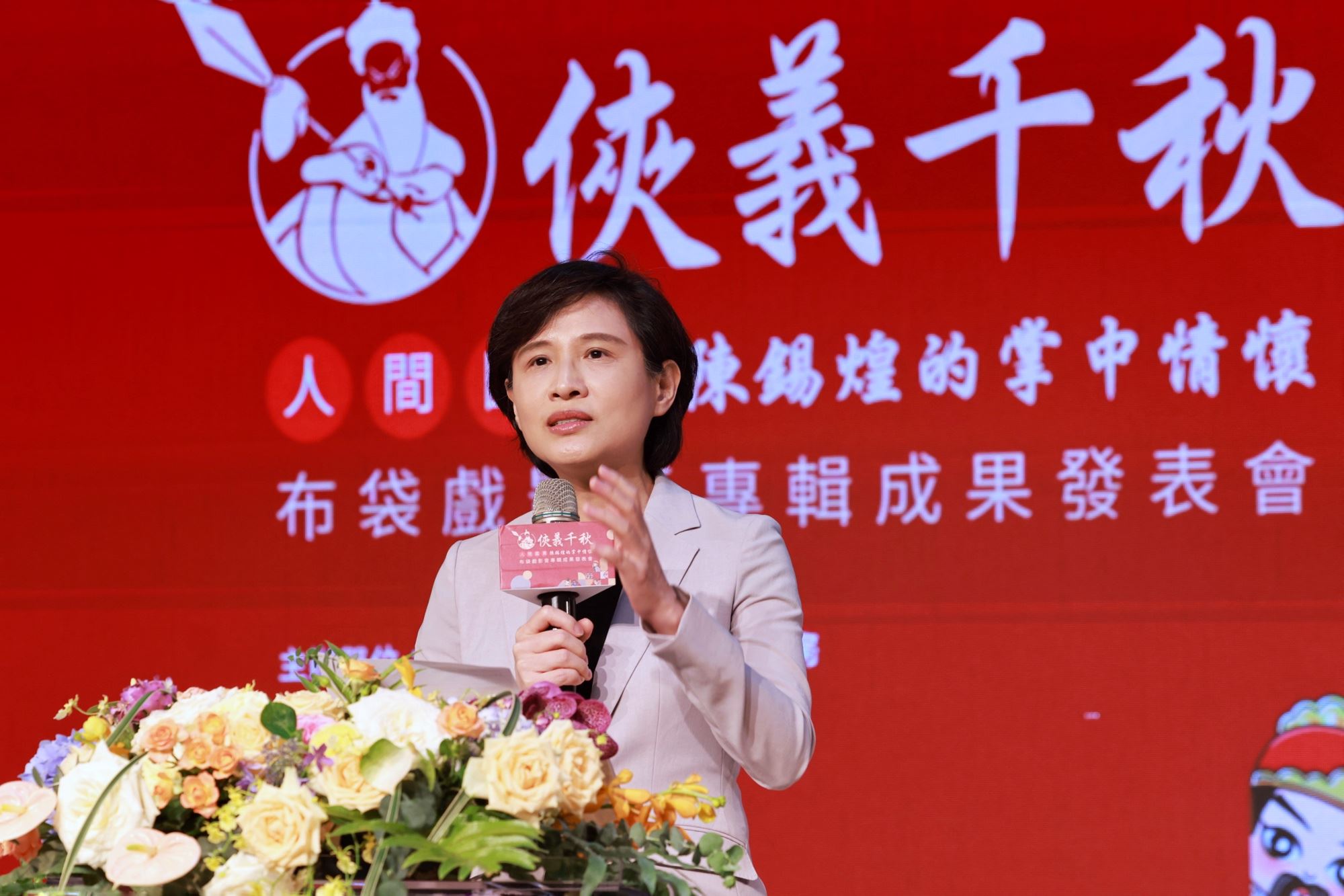 陳錫煌與掌中戲傳承現場｜來源：文化部（官方圖）