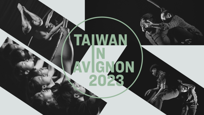 2023外亞維儂藝術節  當代馬戲、舞蹈及原住民文化展現臺灣藝術創作力