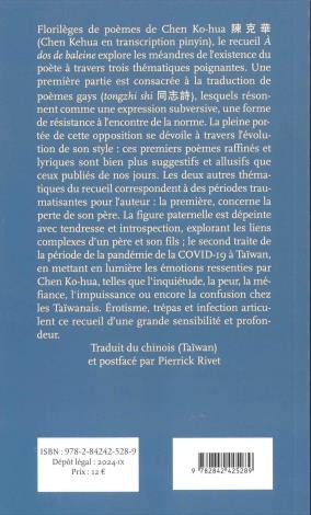 A dos de baleine 封底