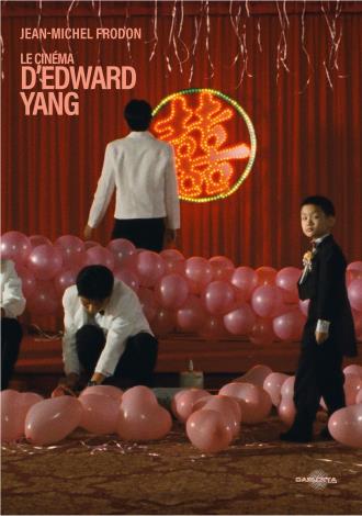 Jean-Michel Frodon《Le Cinéma d'Edward Yang》(楊德昌的電影世界)專書2025再版封面
