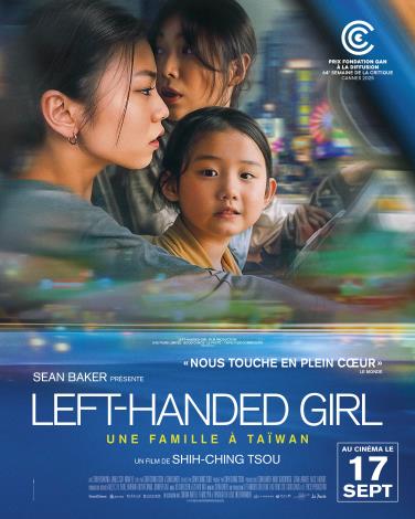 臺灣導演鄒時擎作品《左撇子女孩》9月17日起全法國院線上映