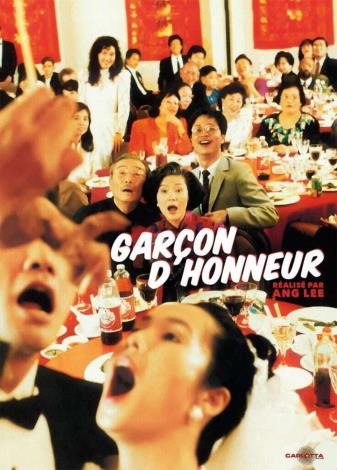 《囍宴》(Garçon d'honneur) (Carlotta Films提供)