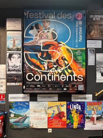 本屆南特影展向李安致敬並以「囍宴」作為主視覺設計