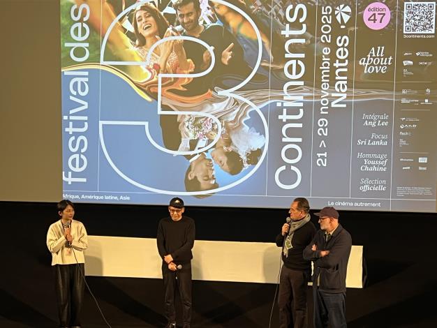 臺日合製電影「最親愛的陌生人」製片朱永菁(左起)、導演真利子哲也與南特影展藝術總監向觀眾分享創作起源與拍攝趣事。影展藝術總監巴宏(Jérôme Baron)(右一)主持JPG