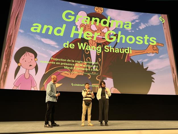 王小棣導演出席「魔法阿媽」片映後座談，由瑞士電影資料館策展人Loïc Valceshnini主持