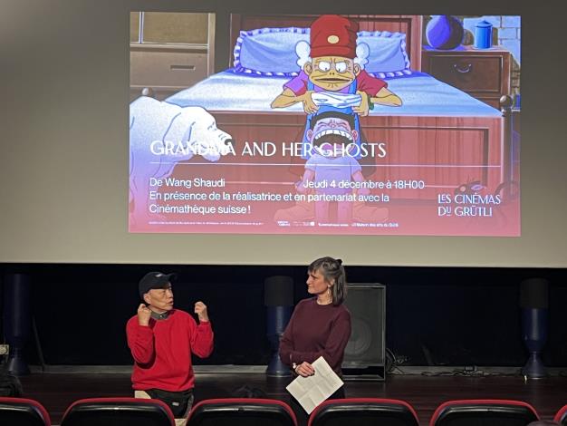 「魔法阿媽」日內瓦格呂特里電影院放映，該戲院兒少節目策展人Sarah Ｍaes與王小棣導演映後座談