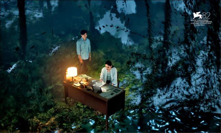 陳芯宜《雲在兩千米》(The Clouds are Two Thousands Meters Up)入圍NewImages藝術節 XR競賽單元