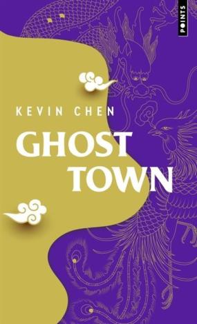 法國Points出版社《鬼地方》(Ghost Town)平裝版書封